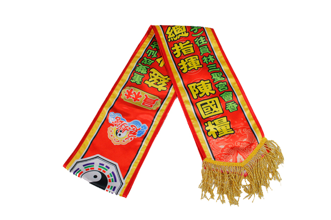 選舉、廟會背帶 / 肩帶訂製印刷